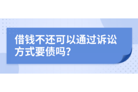 家人被讨债公司电话骚扰：如何应对与防范