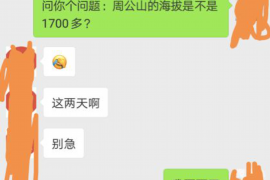 怎么不让别人讨债不犯法